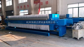 强源压滤机 厂家直供的固液分离高效过滤专家