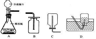 过氧化氢制取氧气的实验探究